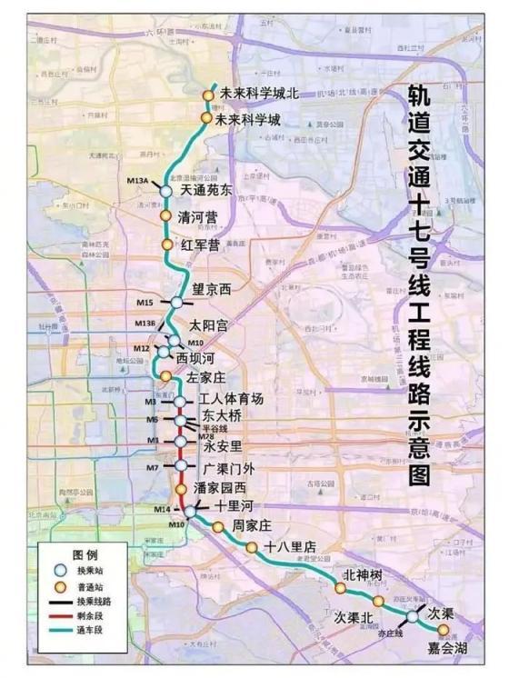 至尊配资 地铁17号线年底贯通！中心城区到北京亦庄更方便了