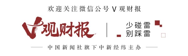 富投恒盈 V观财报｜*ST高鸿及控股子公司被纳入失信执行人名单