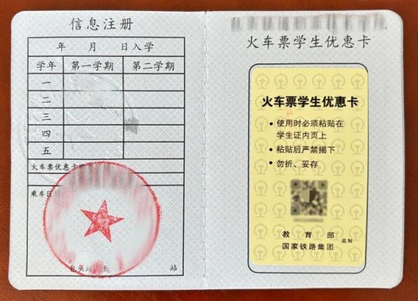 邦尼配资 暑运模式开启 这些铁路福利千万别错过